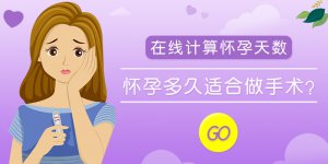 阳江女性做人流一般费用多少